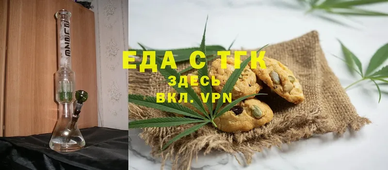 Canna-Cookies марихуана  где можно купить   Чехов 