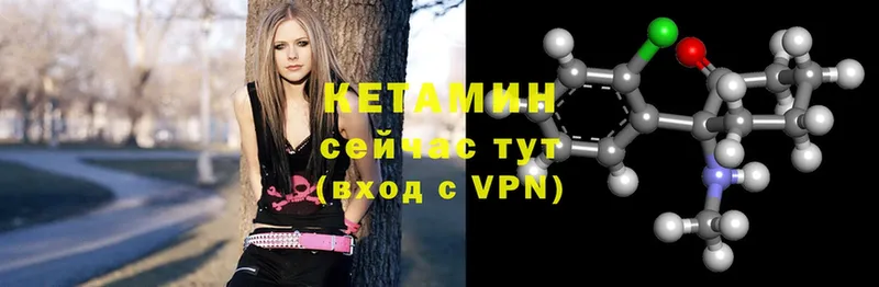 КЕТАМИН VHQ  Чехов 